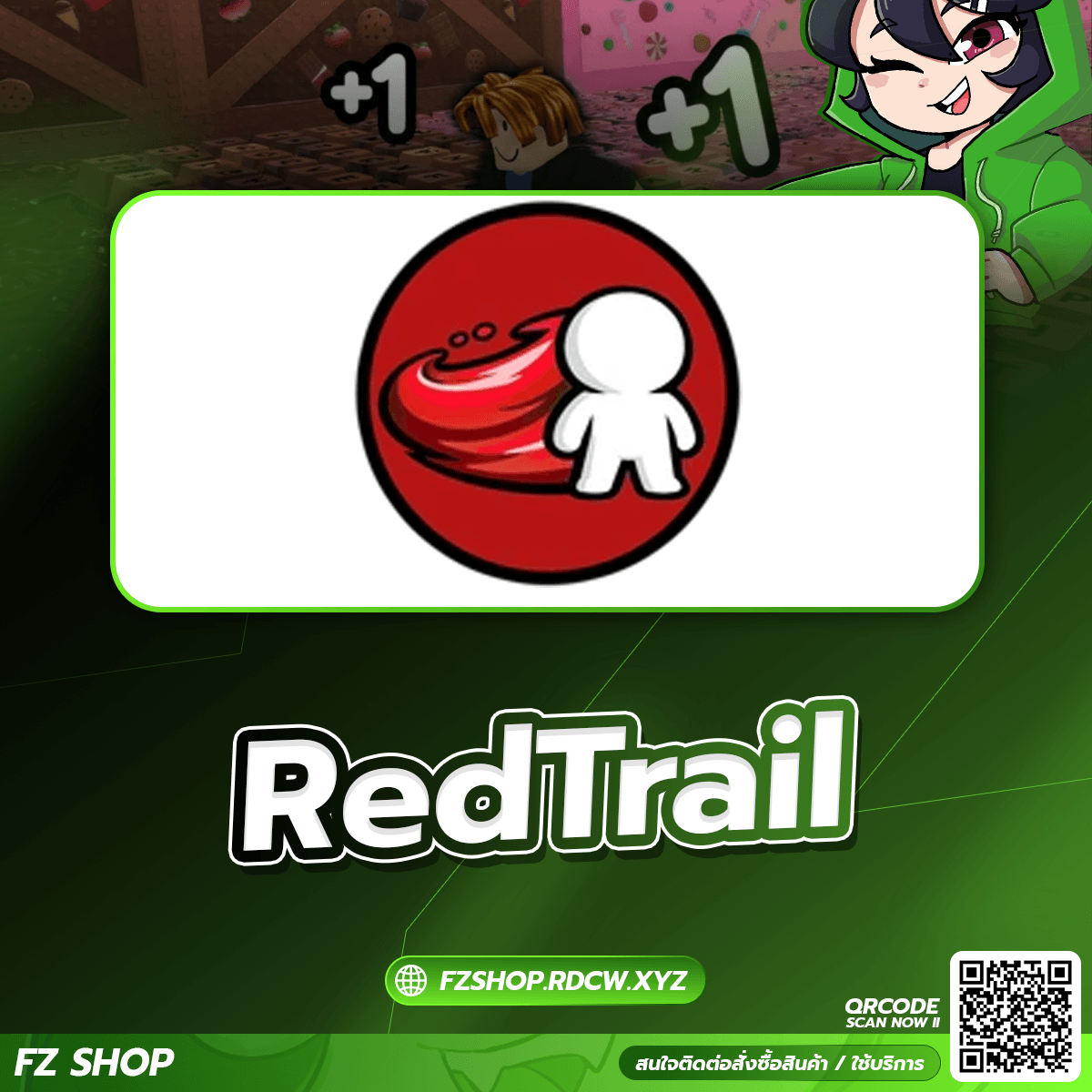 RedTrail