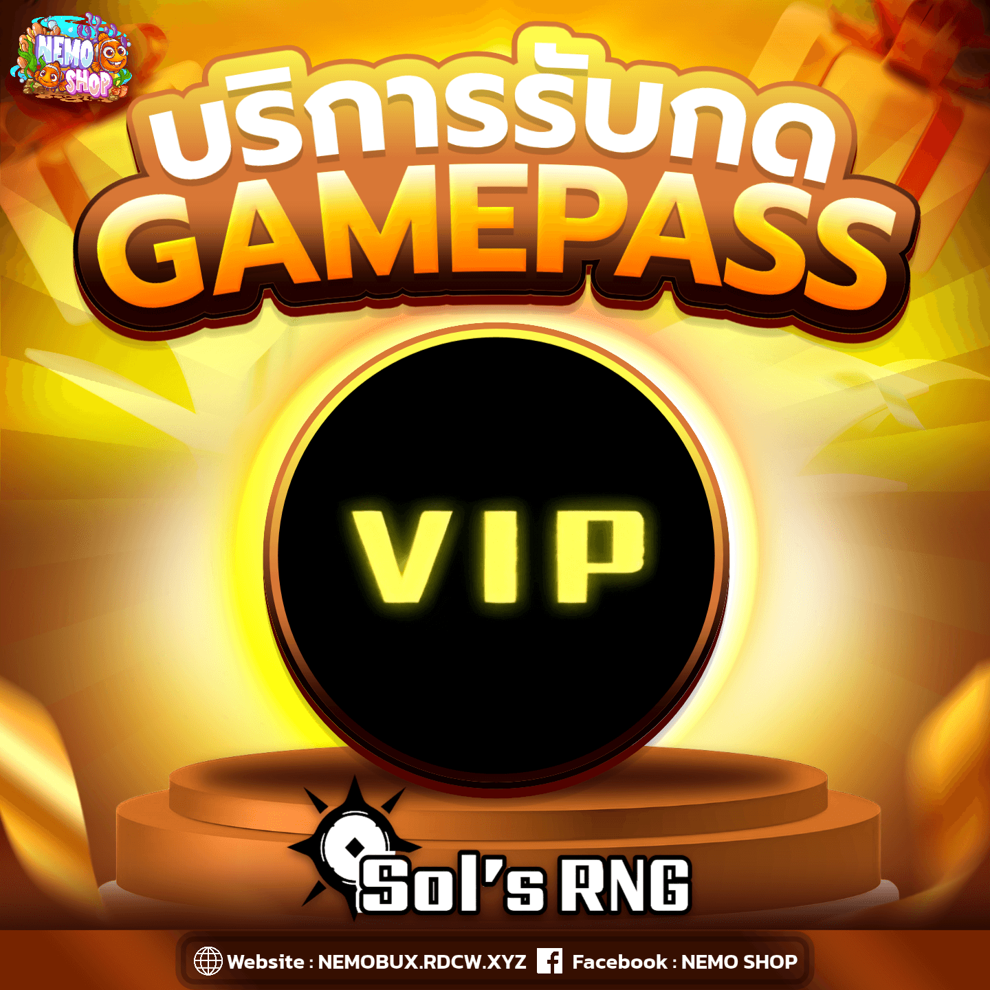 VIP