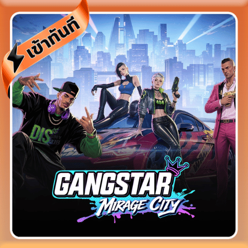 เติม Gangstar Mirage City
