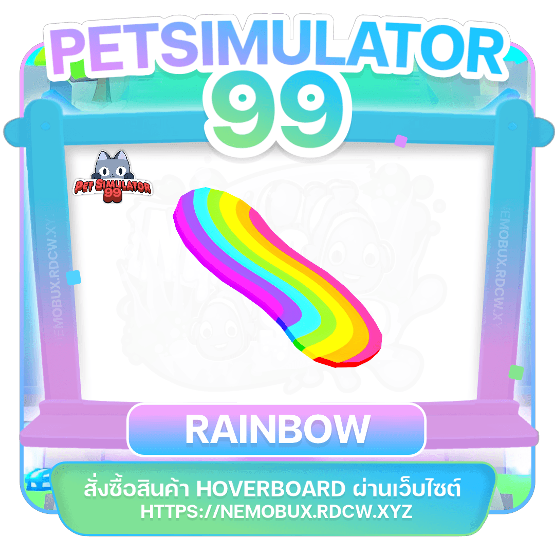 Hoverboard Rainbow