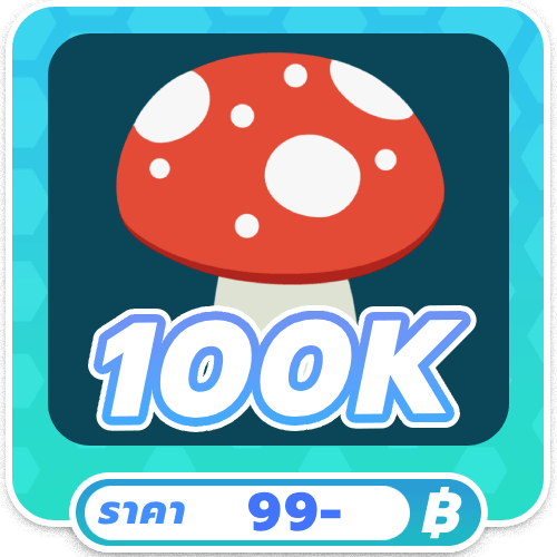 100000 เห็ด [Creatures of Sonaria]