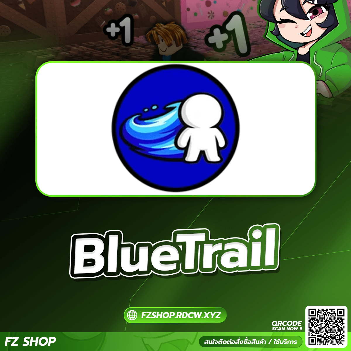 BlueTrail 