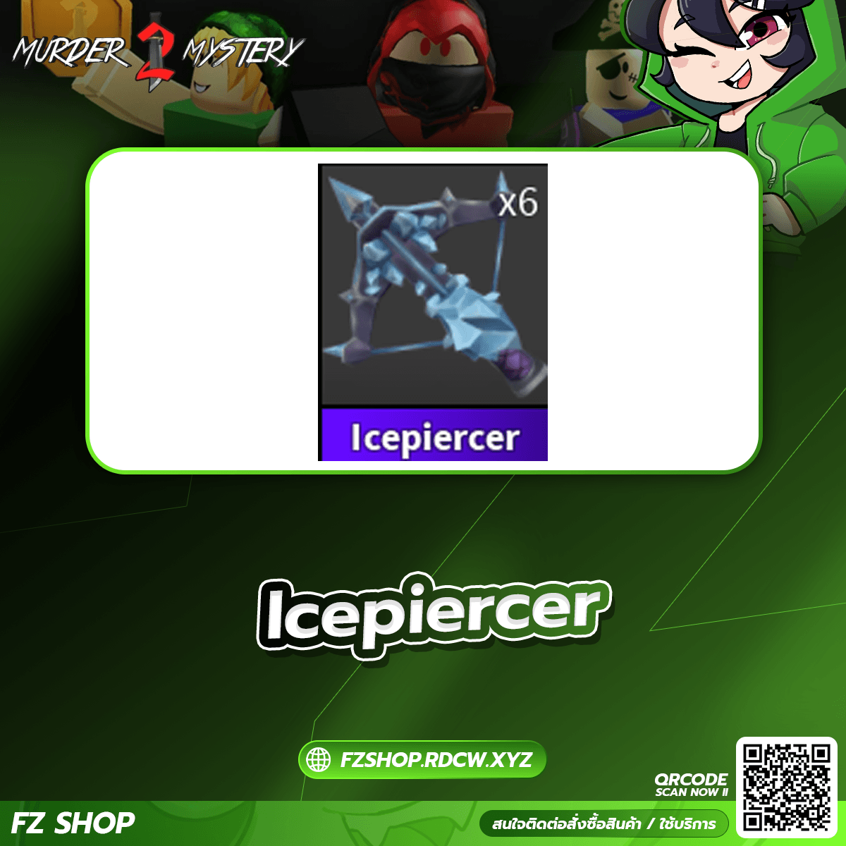 Icepiercer 