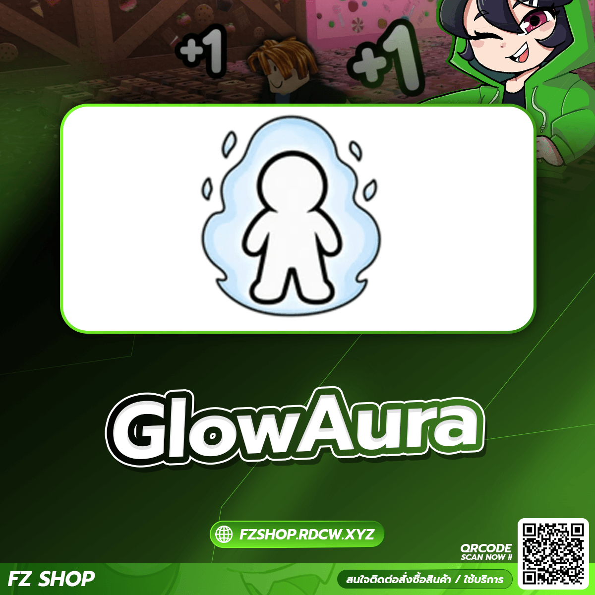 GlowAura