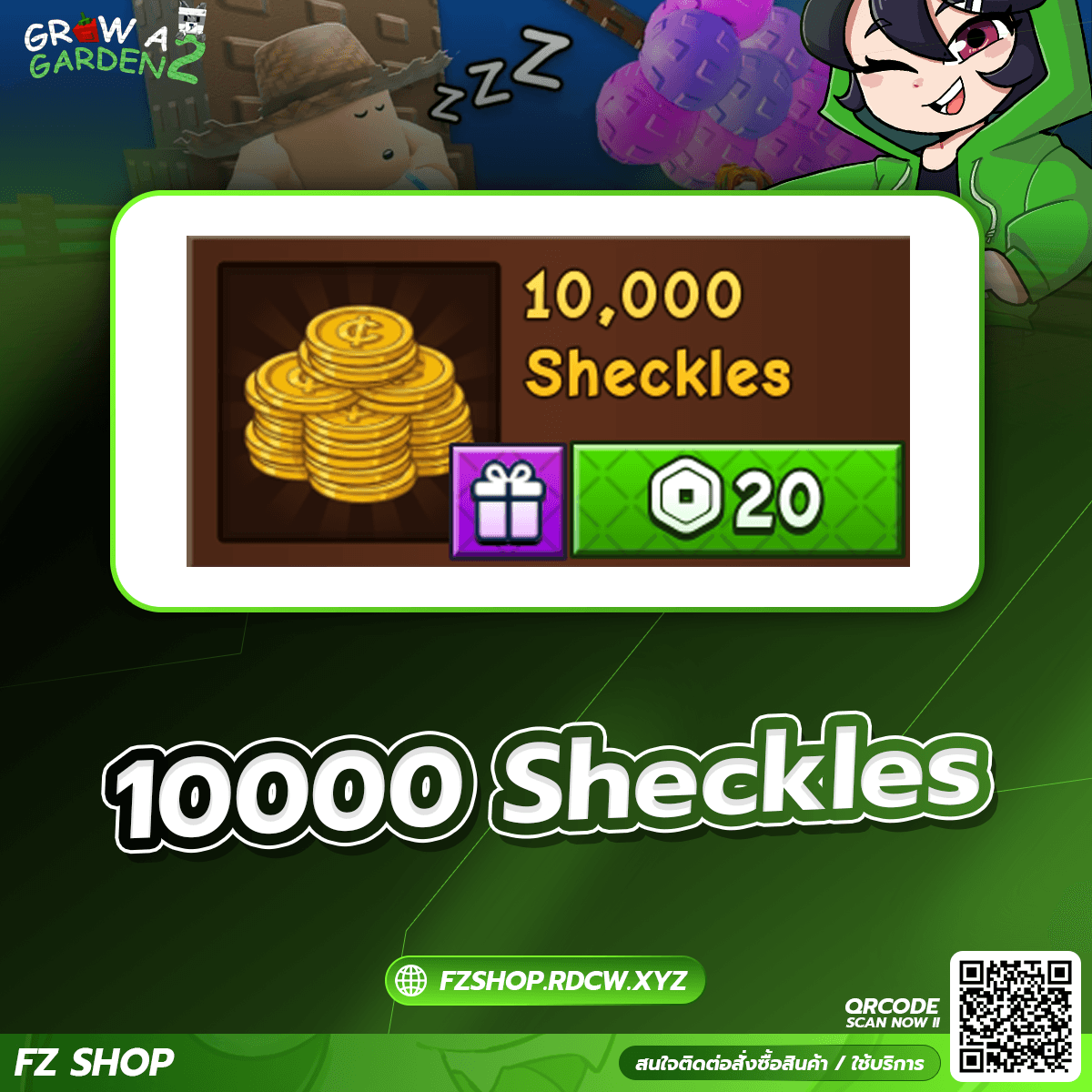 10000 Sheckles