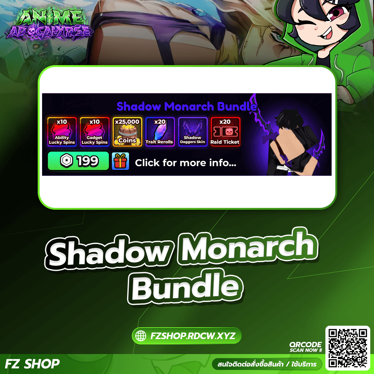 Shadow Monarch Bundle