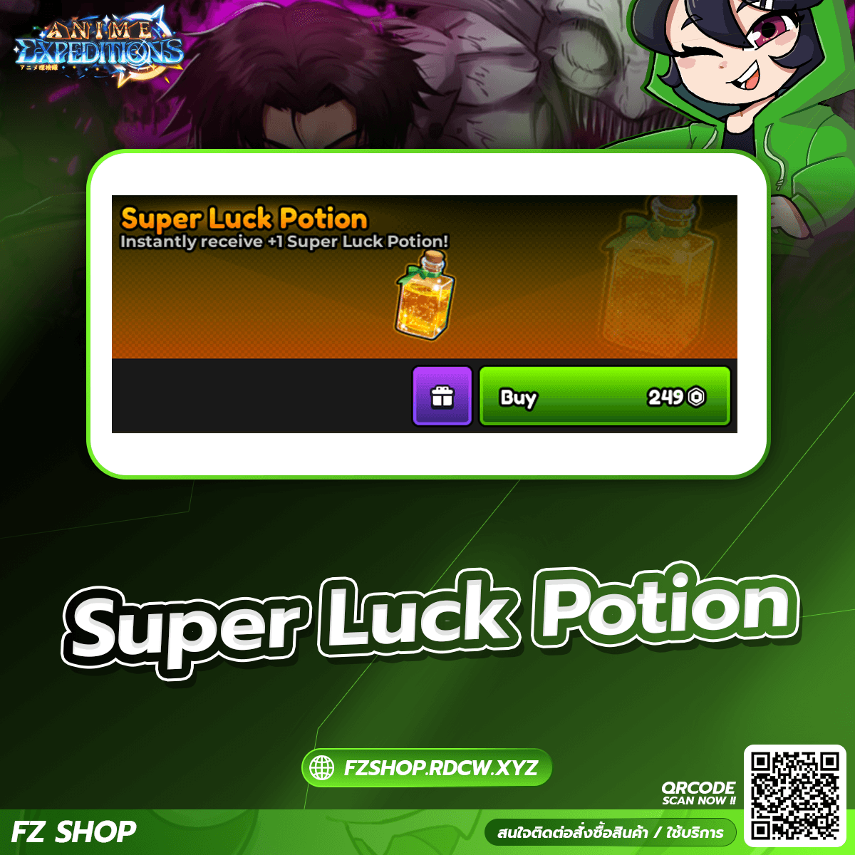 Super Luck Potion