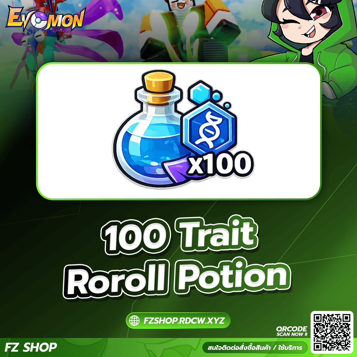 100 Trait Reroll Potion