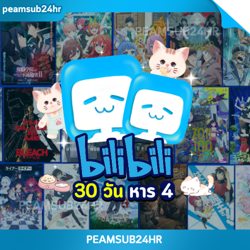 Bilibili 30 วัน ( จอหาร ) ÷4