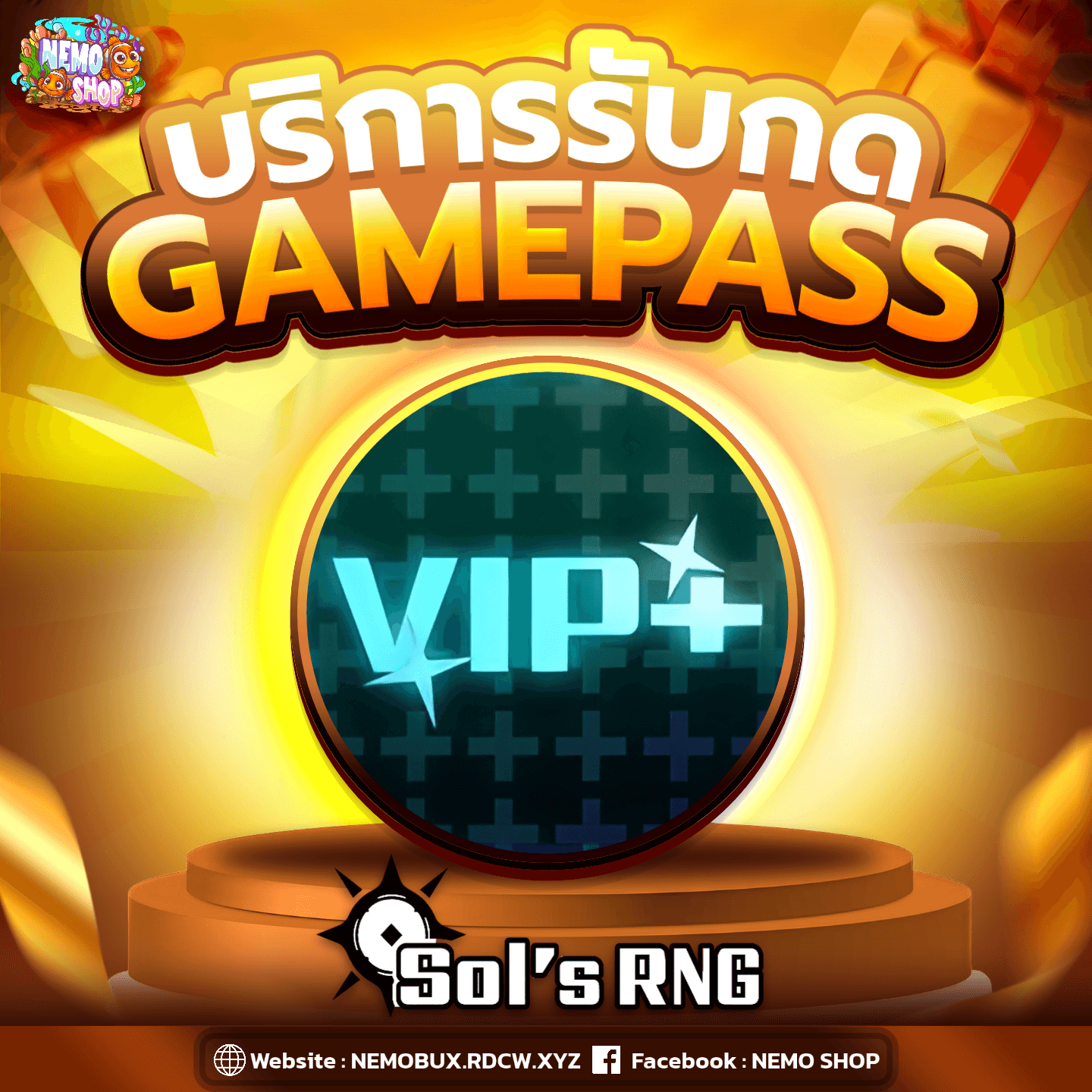 VIP+