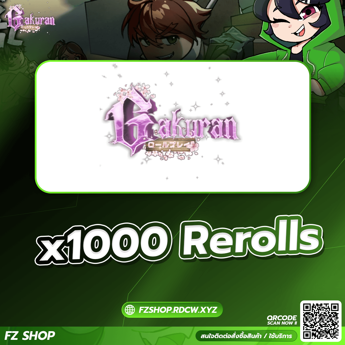 x1000 Rerolls