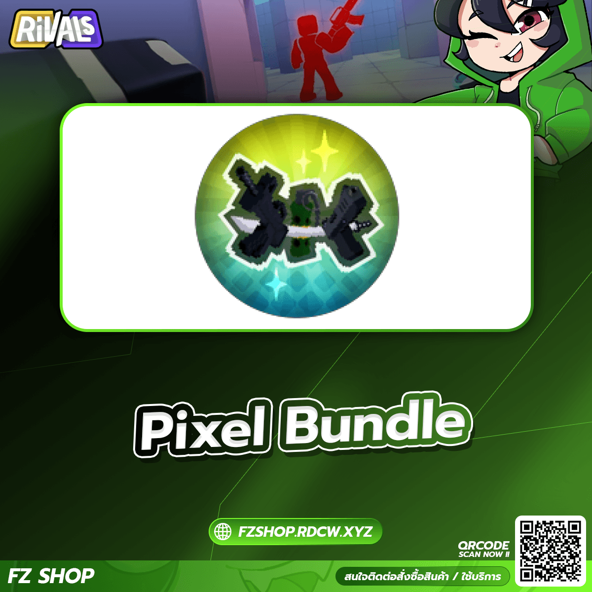 Pixel Bundle