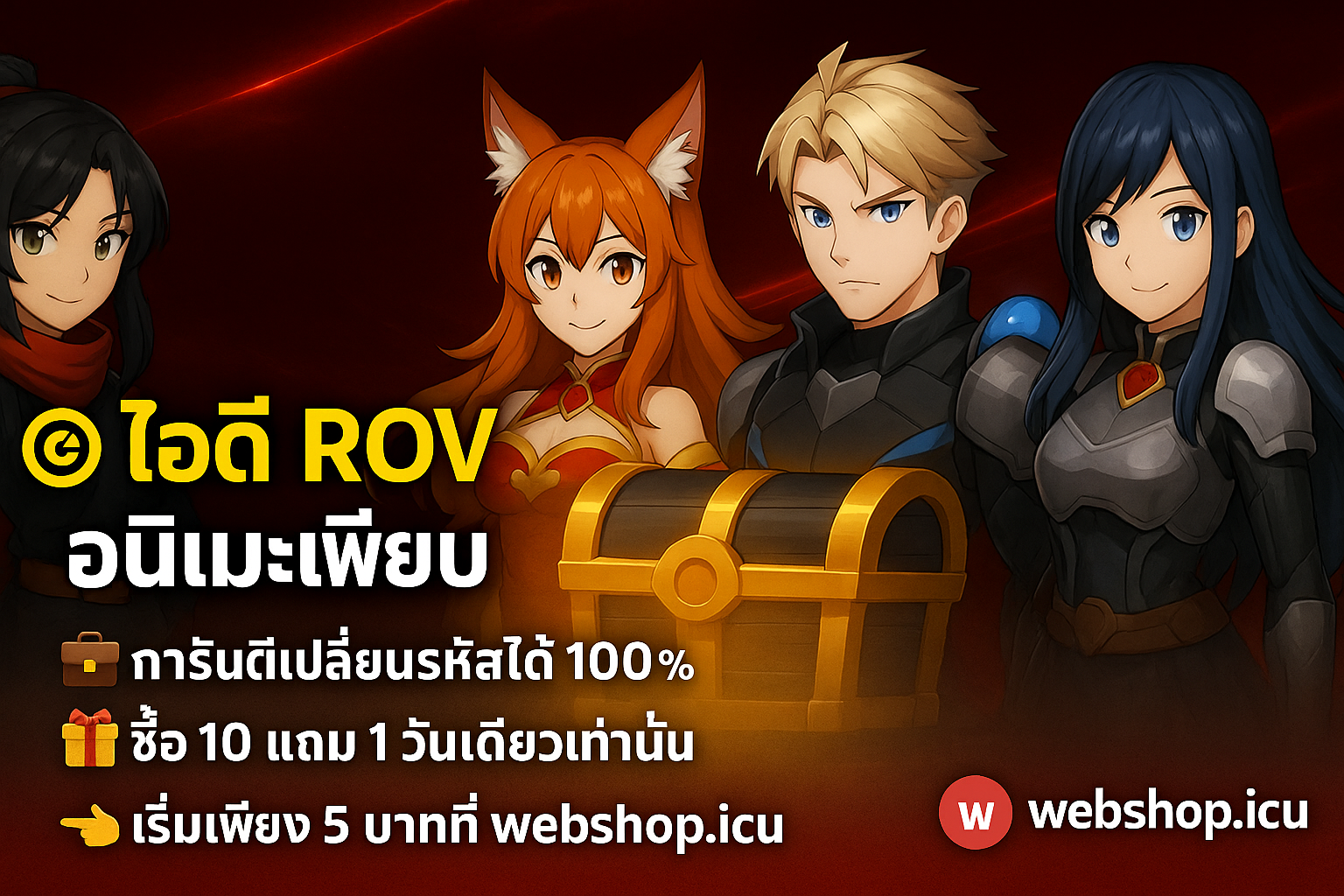 ภาพเลื่อน