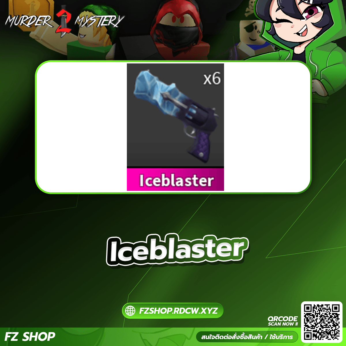 Iceblaster