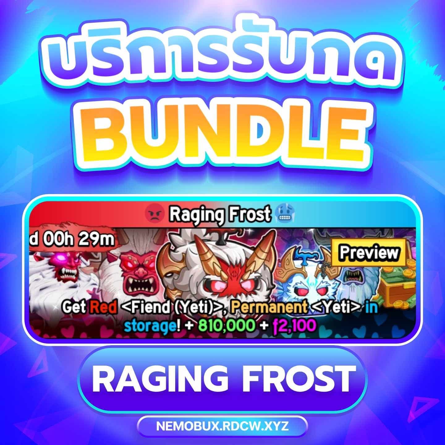 Ranging Frost