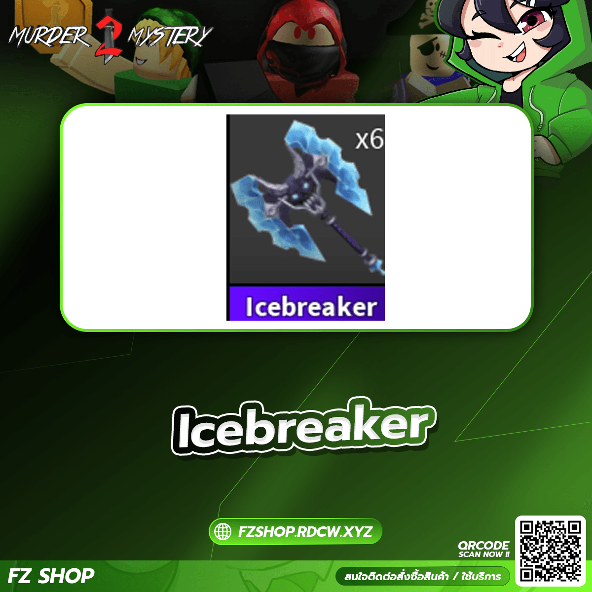 Icebreaker