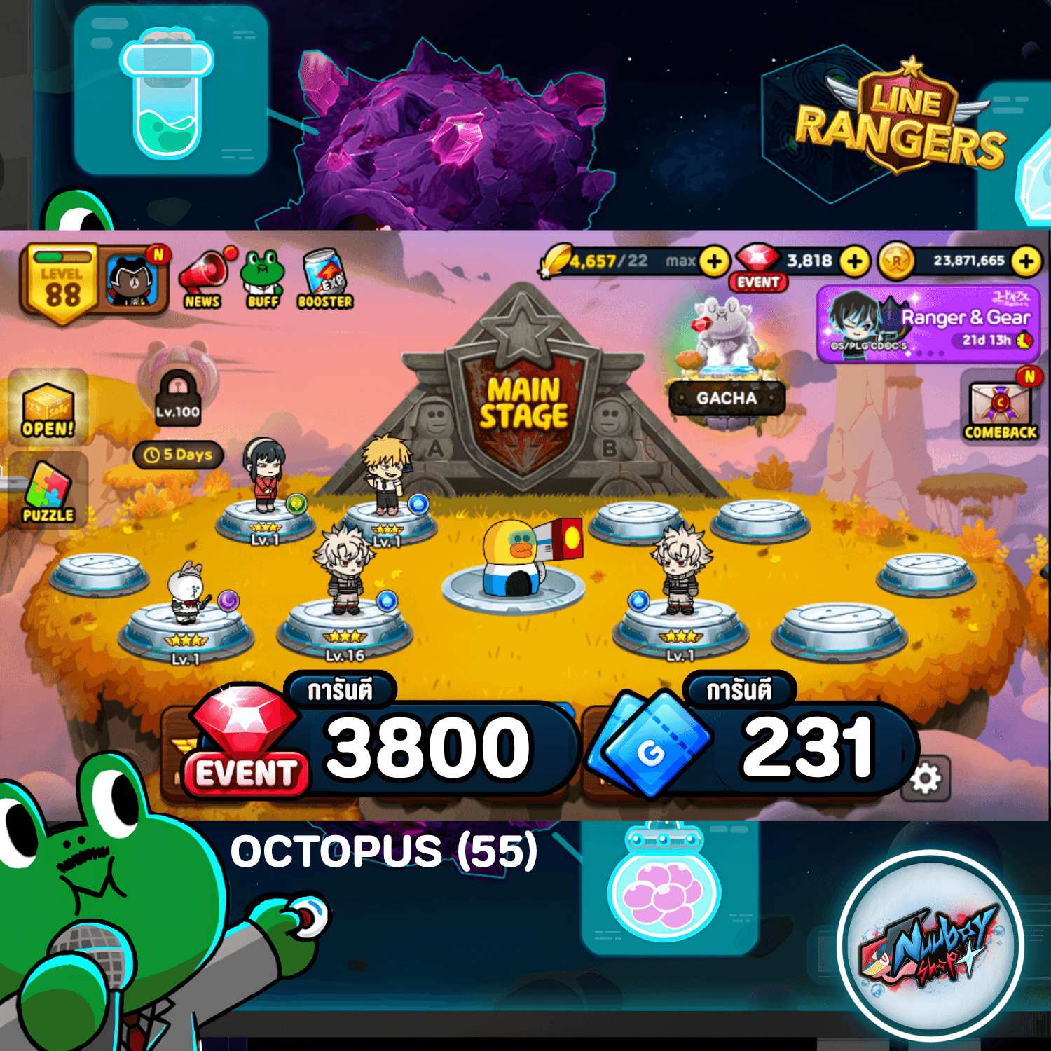 OCTOPUS  (55)