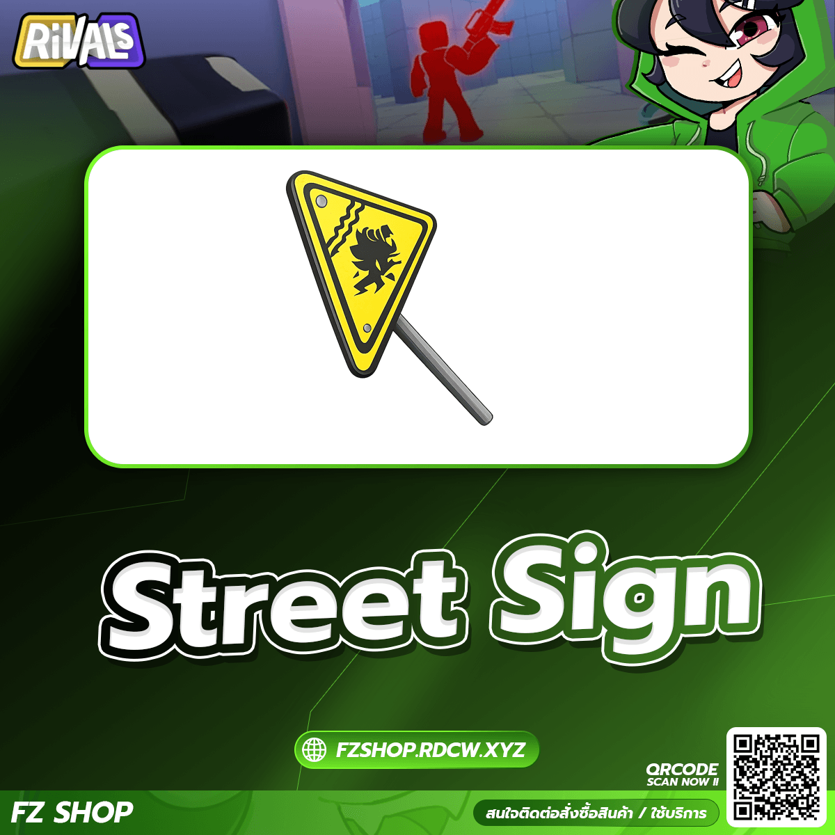 Street Sign