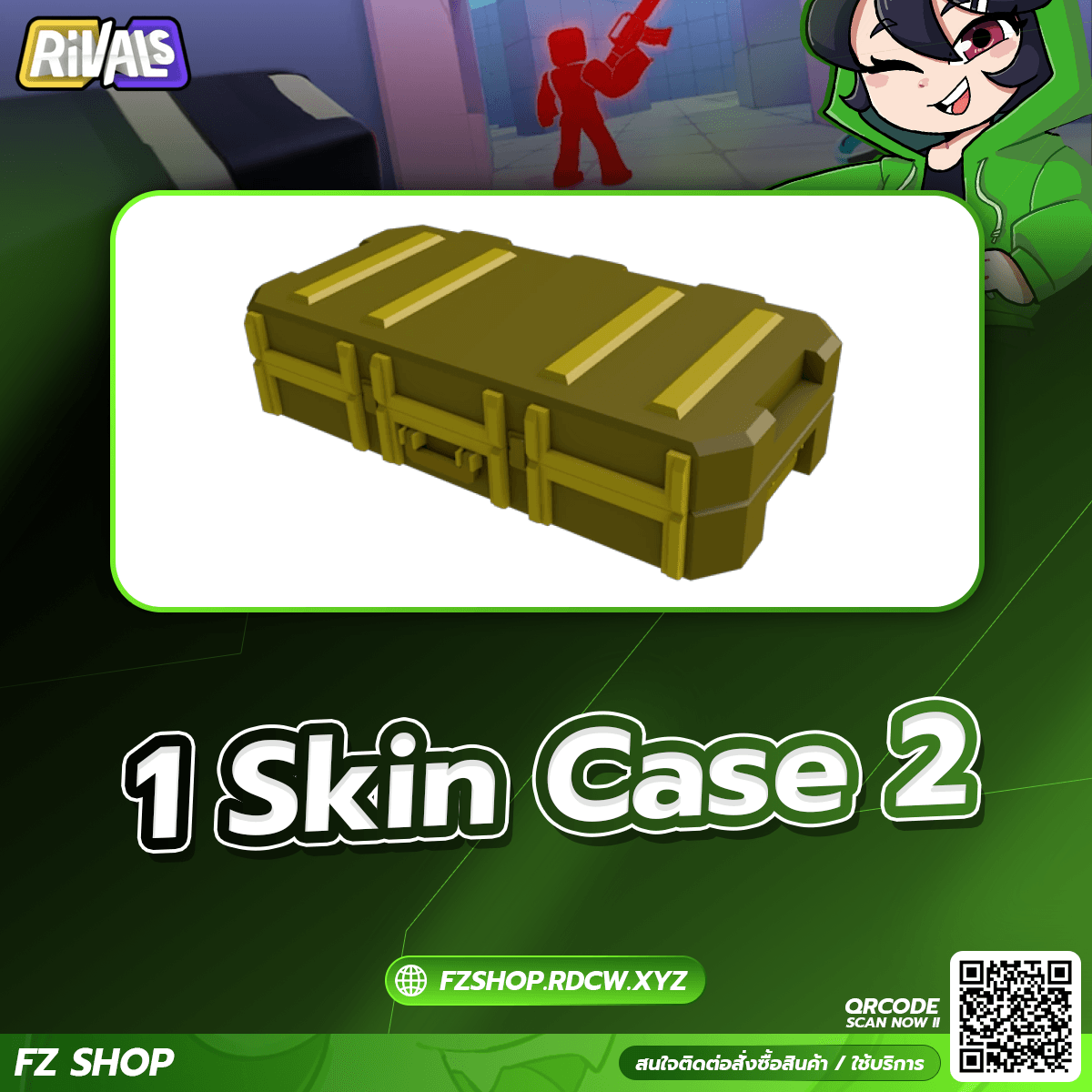 1 Skin Case 2
