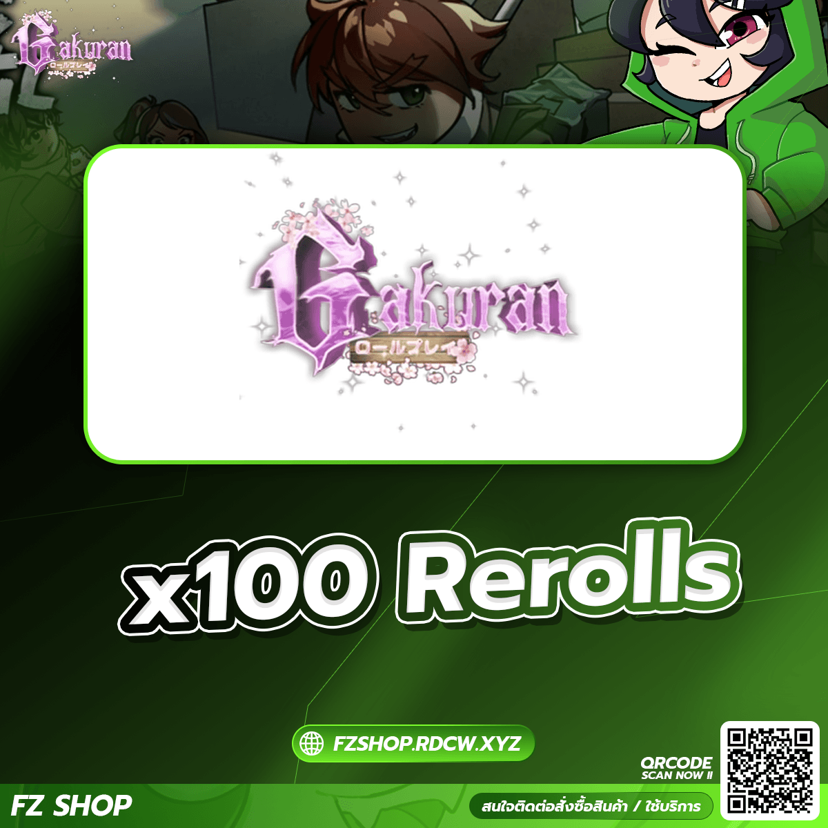 x100 Rerolls