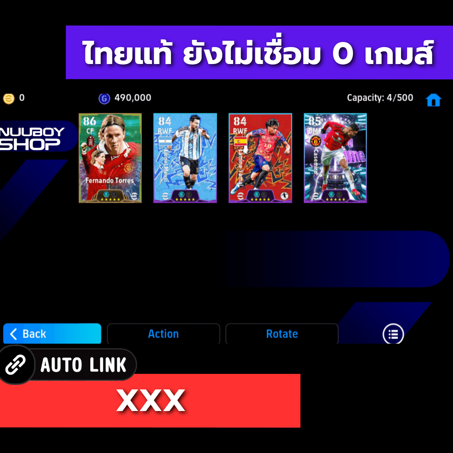 ASEW205559179