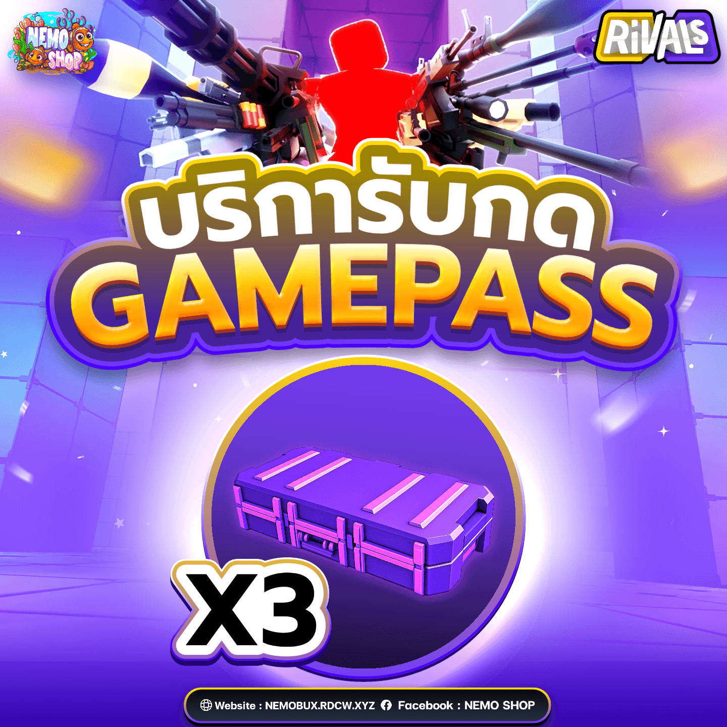 Skin Case 3 (x3)