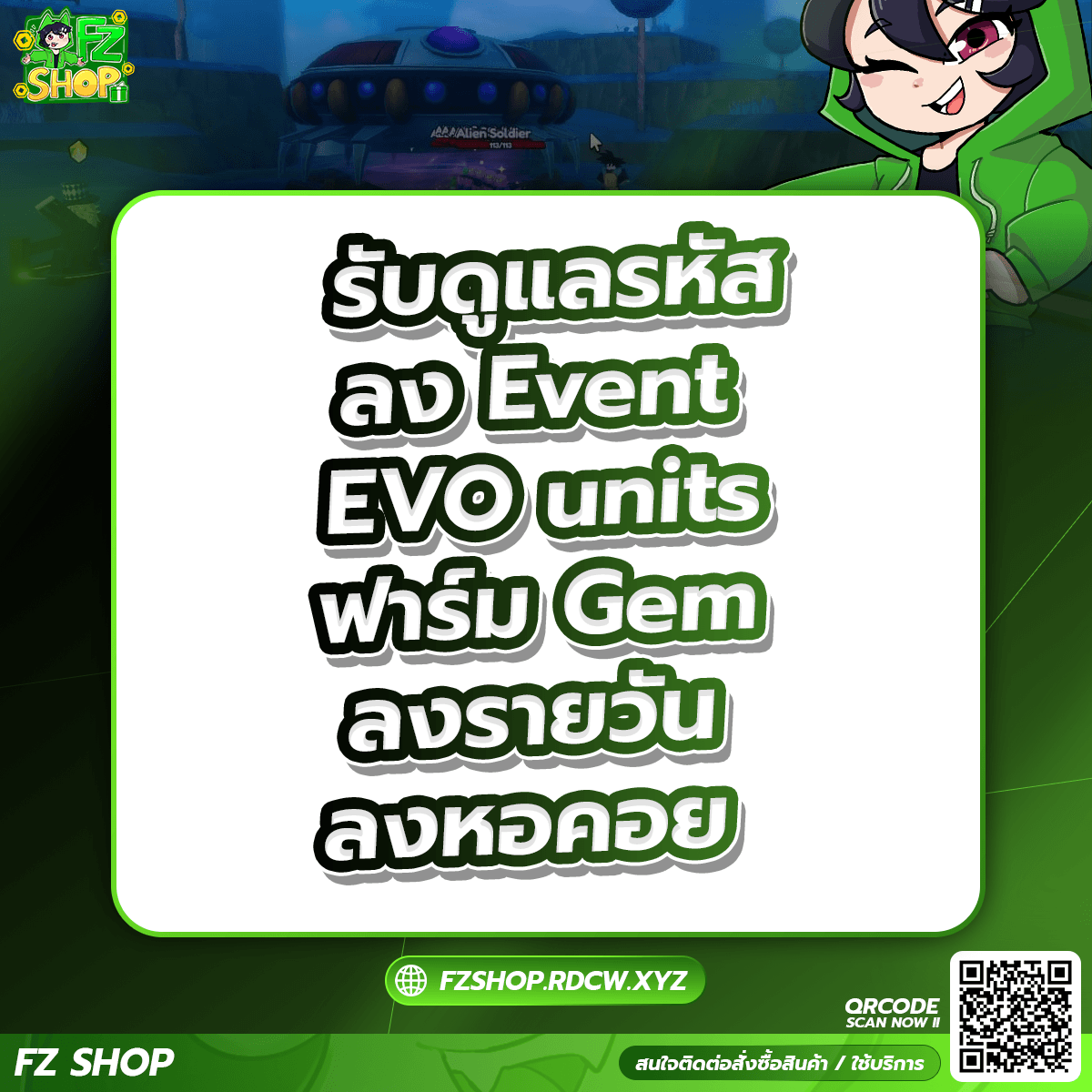 รับดูแลรหัสราคาสุดคุ้ม