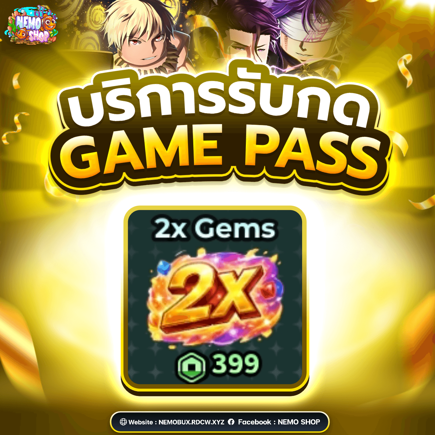 x2 Gems
