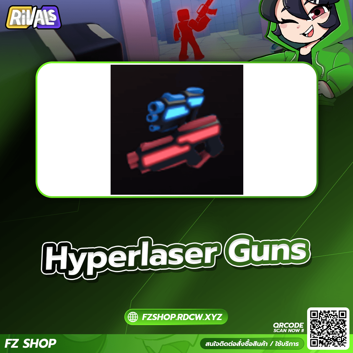 Hyperlaser Guns 