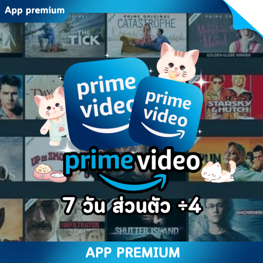 PrimeVideo 7 วัน (ส่วนตัว) ÷4