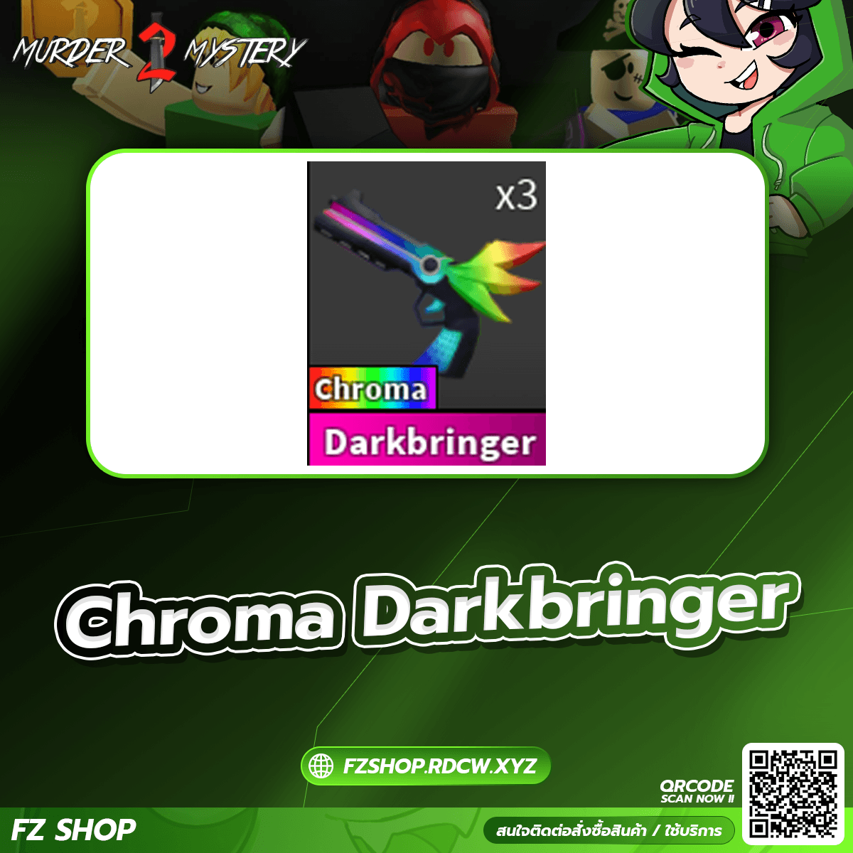 Chroma Darkbringer