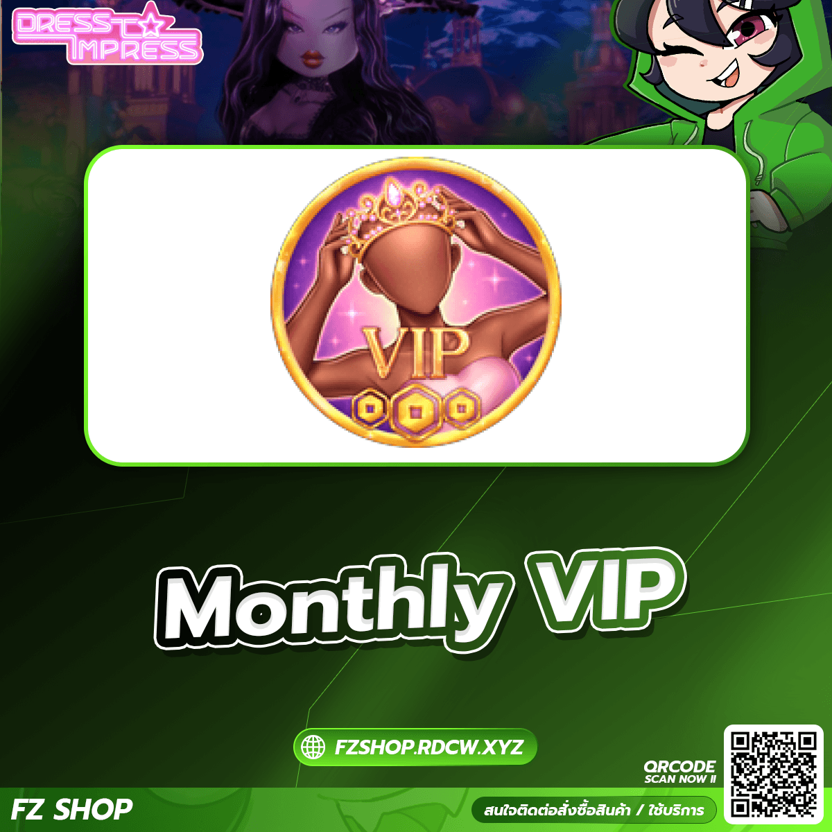 VIP Pass 1 เดือน