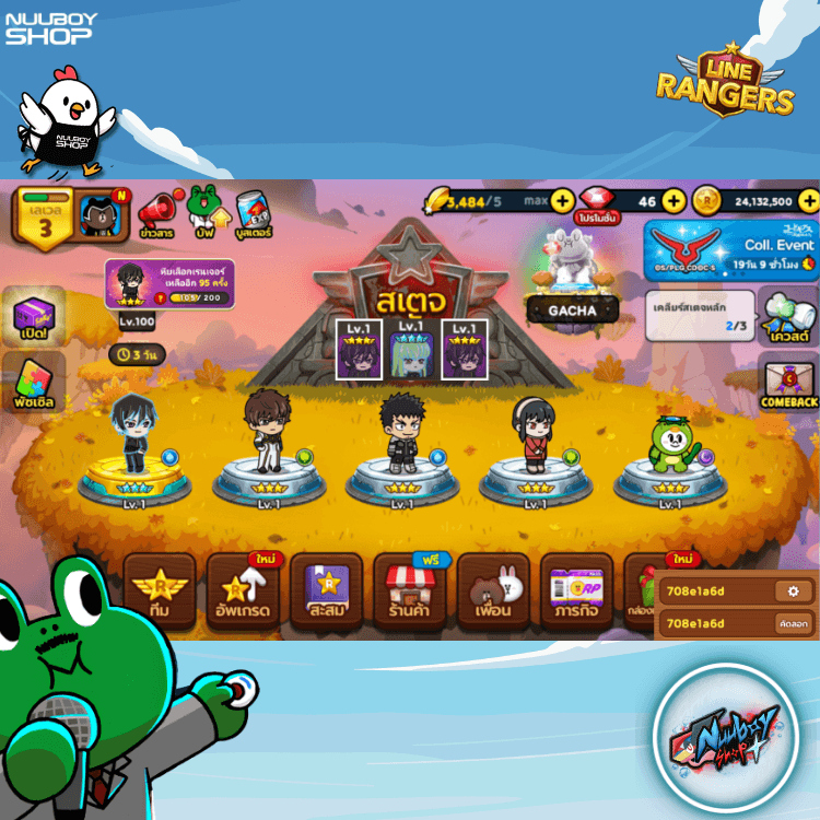 LINE RANGERS ไอดีเทพสุดแกร่ง . 