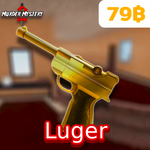 Luger (ปืนลูเกอร์)