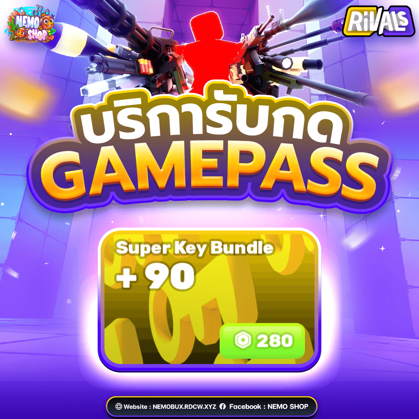 Super Key Bundle