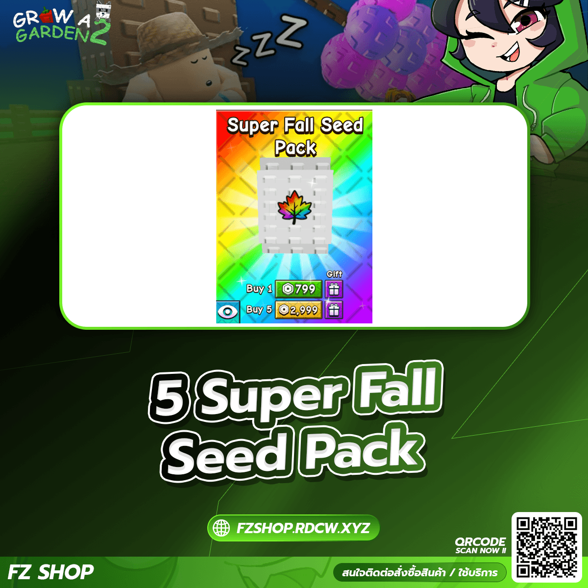 5 Super Fall Seed Pack