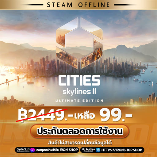 CITIES : SKYLINES II - ULTIMATE [STEAM OFFLINE]
