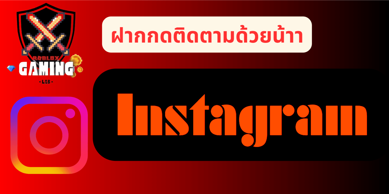 Gaminglab แบนเนอร์ 4