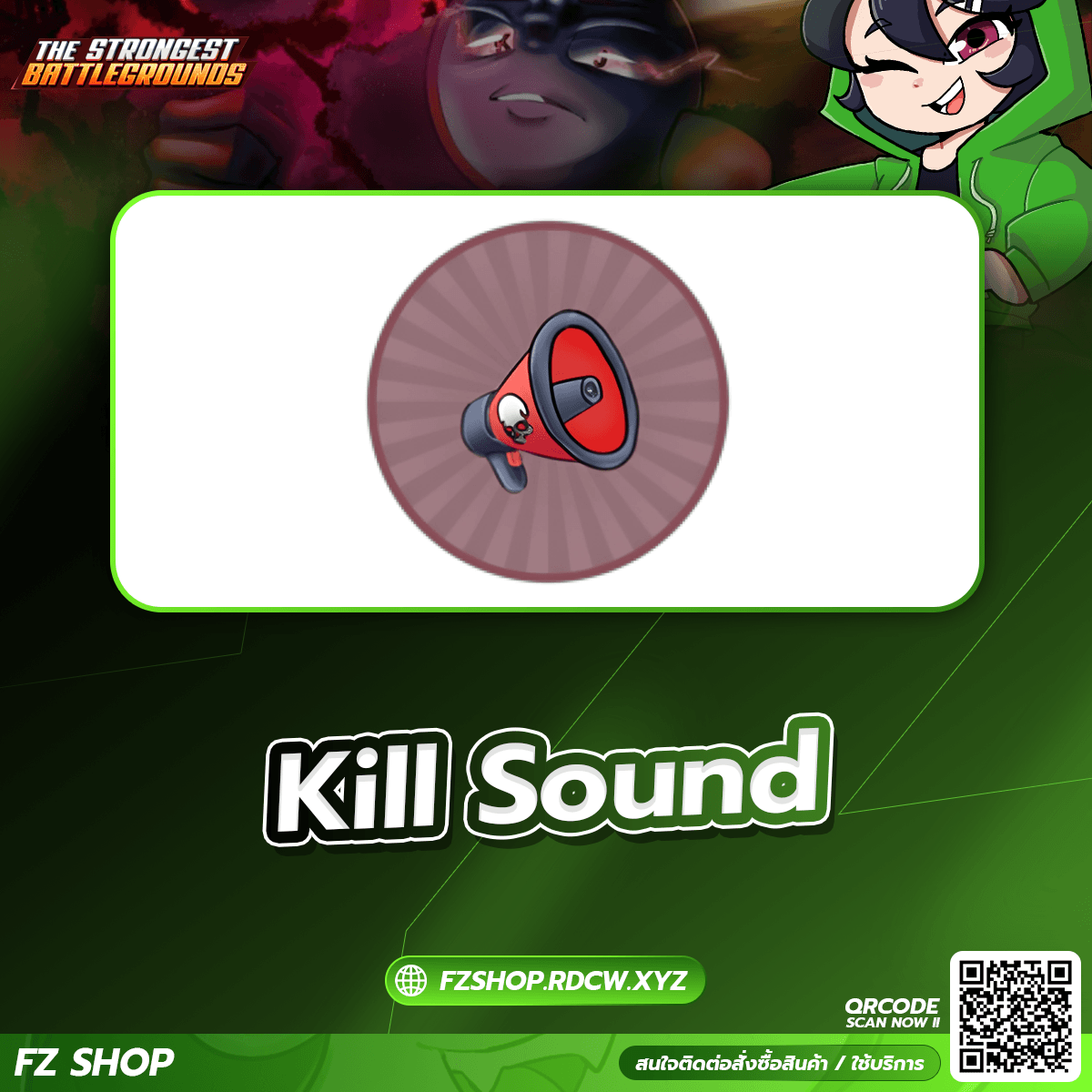 Kill Sound