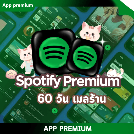 Spotify Premium 60 วัน (เมลร้าน)