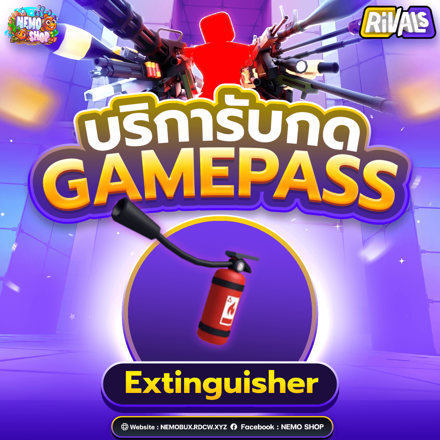 Extinguisher