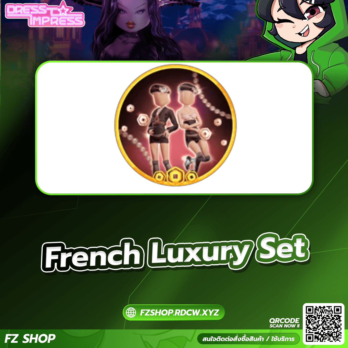French Luxury Set