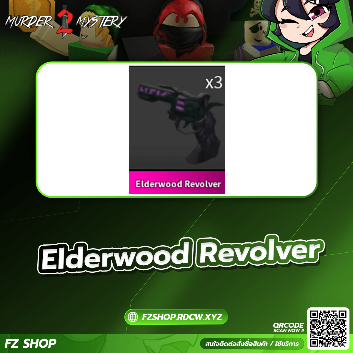 Elderwood Revolver