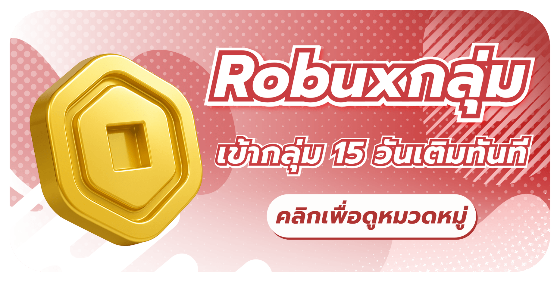 STARBUX แบนเนอร์ 2