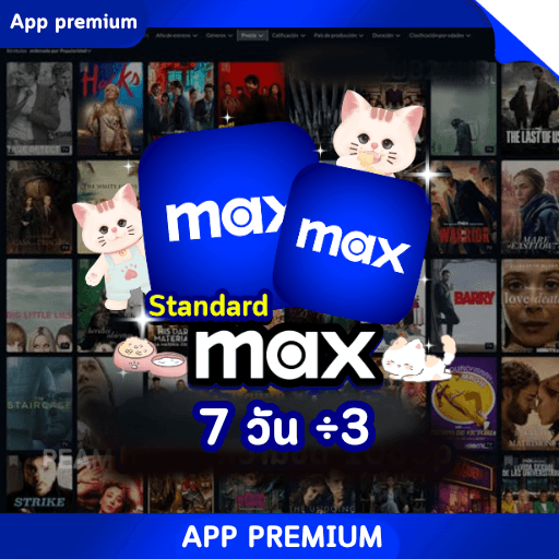 MAX STANDARD 7 วัน ÷3