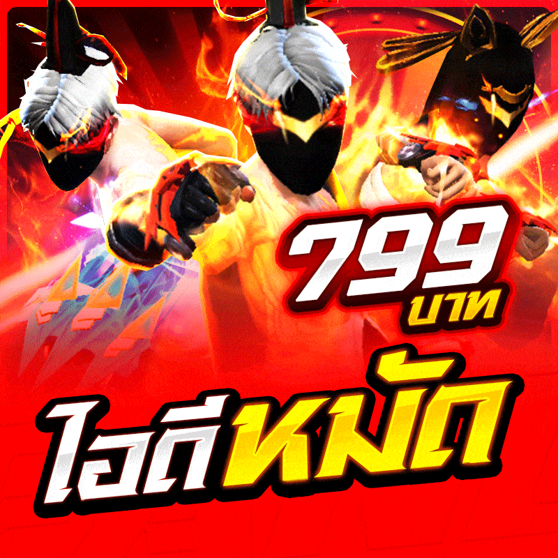 ซื้อรหัสหมัดเทพ👊 ต่อยโหดหมัดสวย✨