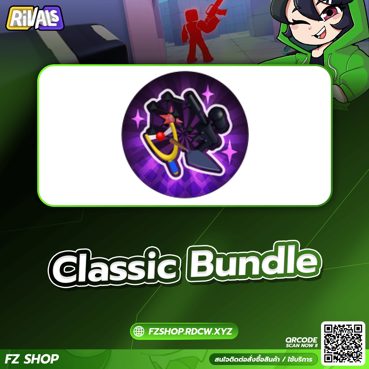 Classic Bundle