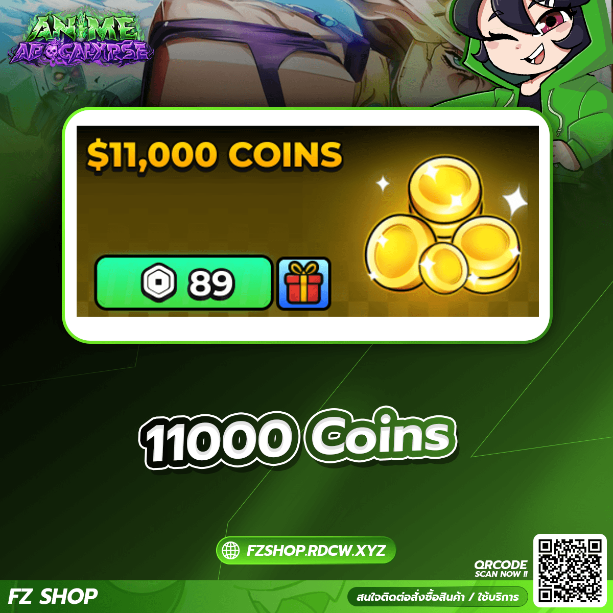 11000 Coins