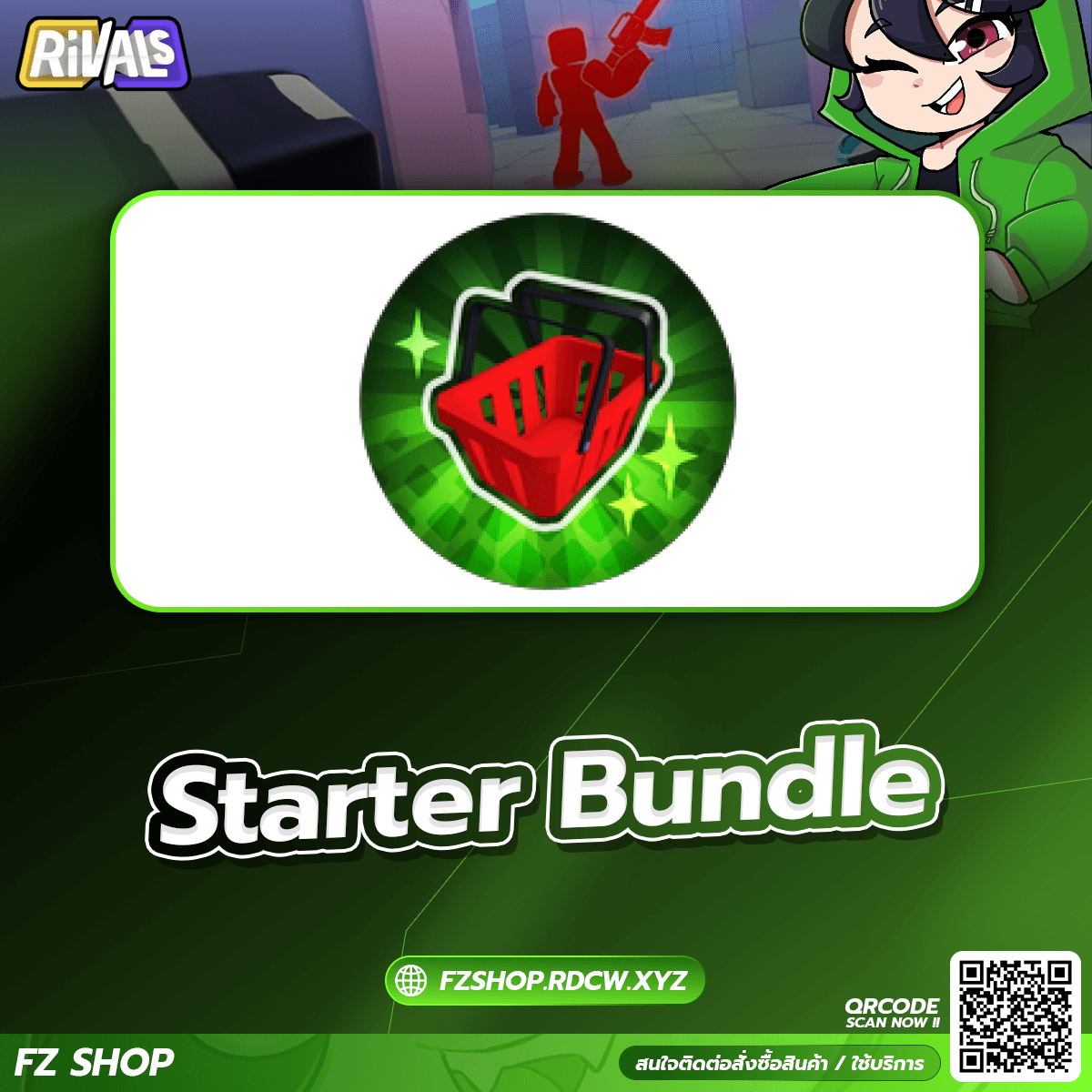 Starter Bundle