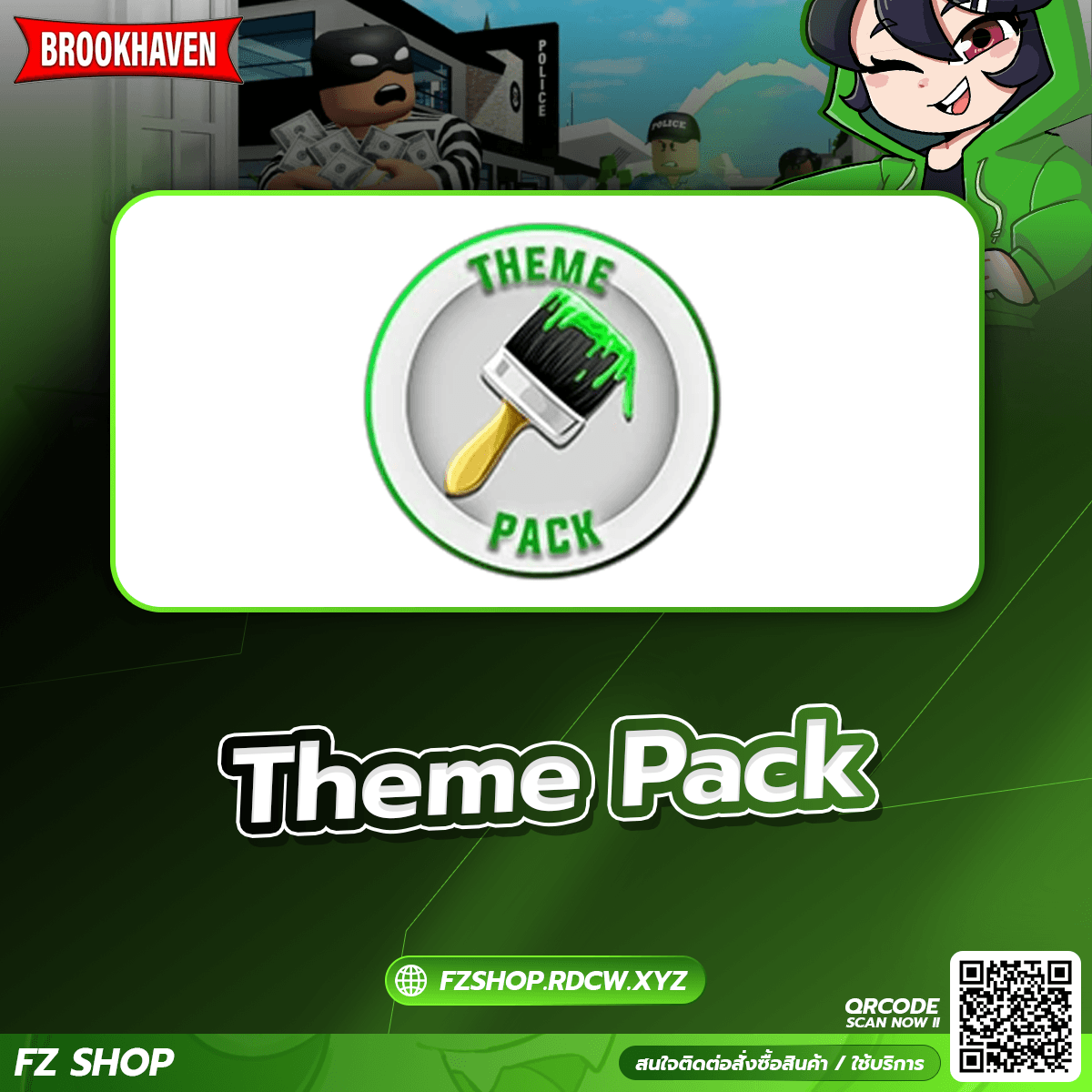 Theme Pack